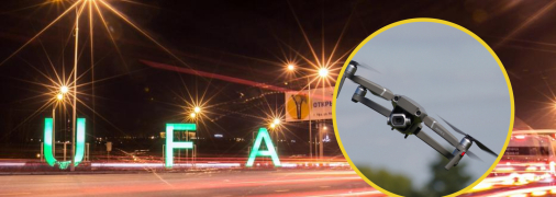 Дрони атакували Уфу