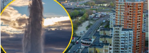 Гейзер серед міста