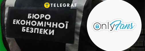 Обыски у моделей OnlyFans