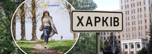 Погода в Харькове