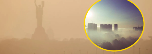 Зараз не найкращий час для прогулянок