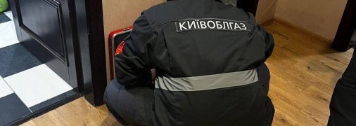 На місці трагедії