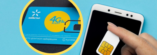 "Київстар" відключає 3G в Україні