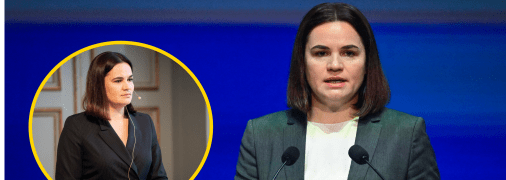 Где сейчас Светлана Тихановская