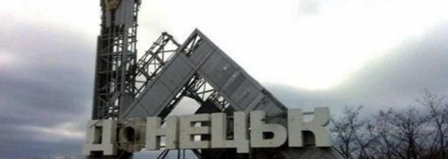 Российские пропагандисты внезапно рассказали правду о катастрофе в ОРДЛО