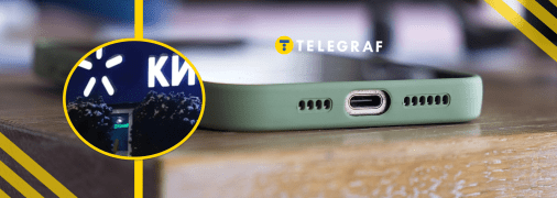 Телефонний номер