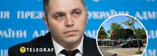 Убийство Андрея Портнова