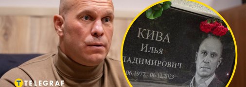 Ілля Кива ганебно втік до Росії і поплатився за свою зраду
