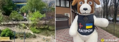 Праворуч - популярний в аніматорів костюм пса Патрона