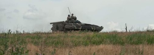 Збройні сили України