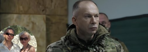 Жена Александра Сырского – Тамара Харченко