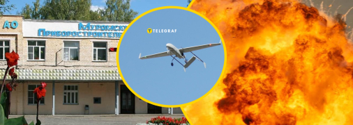 Вибухи у Росії 30 квітня