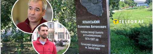 У Запоріжжі відбувається суд по скверу Тарасова