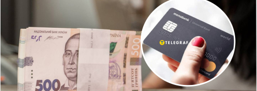 Кредитні канікули