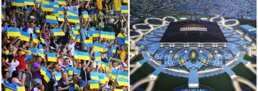 На ЧС-2022 сплутали прапор України із символом ЛГБТ: фанатів не пускали на стадіон