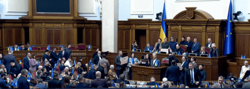 Депутаты блокируют трибуну