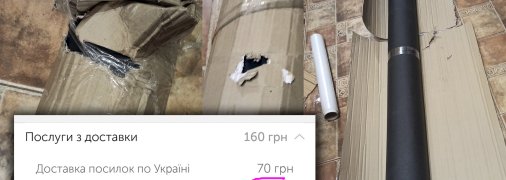 Упаковка дорогая, но некачественная