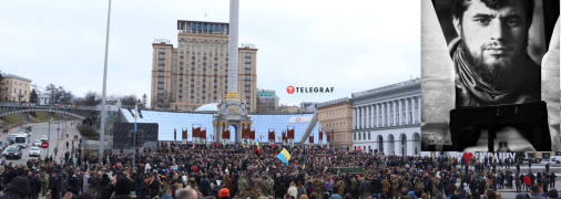 В Киеве провели в последний путь Дмитрия Коцюбайло