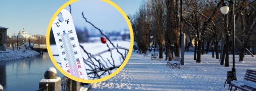 Погода у Харкові