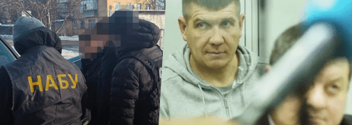 Анатолий Гунько получил еще одно подозрение от НАБУ