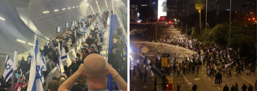 Фото שיחה מקומית @mekomit (Twitter), Michaelzil@michaelzil (Twitter)