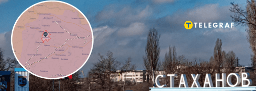 Карта та Стаханів