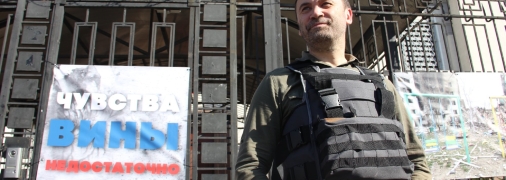 Илья Пономарев