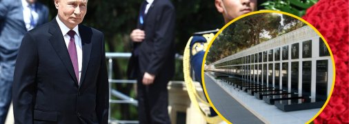 Алея шахідів