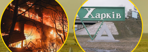 Путін хоче перетворити Харків на Бахмут? Експерт попереджає про новий небезпечний план РФ