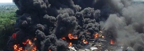 Взрыв в Крыму