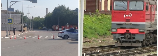 Коллаж "Телеграфа"