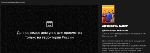 "Дизель шоу" и "Лига смеха" для Кремля: почему украинский шоу-бизнес совершает сделки с росТВ