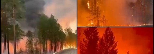 Огонь регулярно меняет свою силу и направление благодаря регулярным ветрам