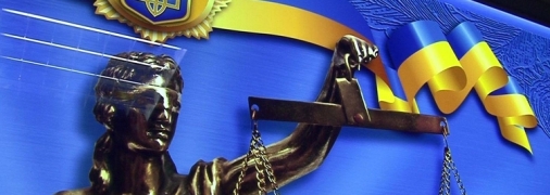 Местонахождение подозреваемого в госизмене нардепа устанавливается