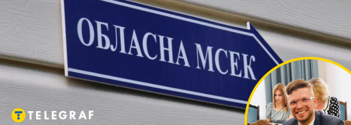 Винних не покарають? Нардеп відверто розповів, що буде зі справами МСЕК