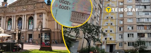 У місті можна орендувати дешеву оселю без вікон