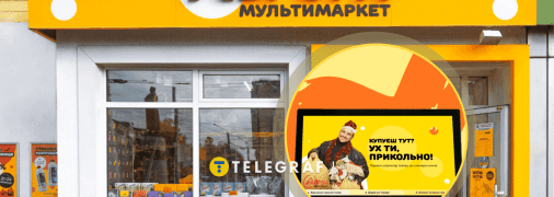 Голос Цымбалюка звучит в Авроре