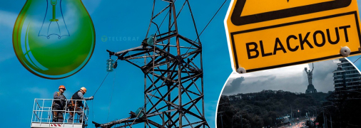 Колаж "Телеграфа"