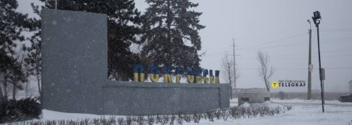 Покровск