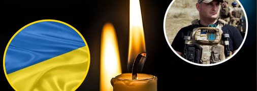 Александр Чухно