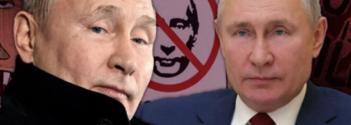 Российский диктатор путин