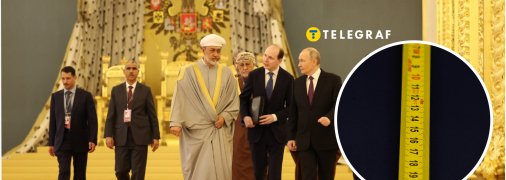 Рост Путина