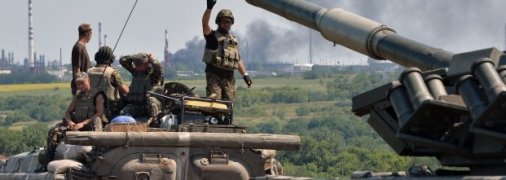 Ракетные войска ВСУ