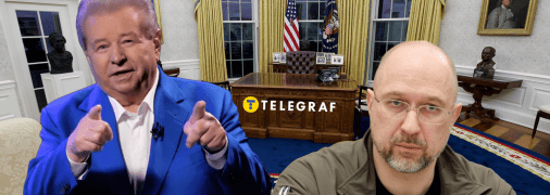 Михайло Поплавський, Денис Шмигаль, Овальний кабінет