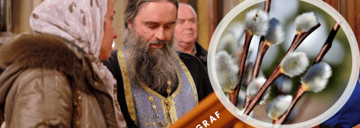 Отримати відпущення гріхів можна не лише на Великдень