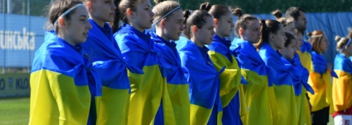 Женская команда "Динамо"