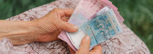 Пенсии в Украине