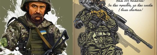 Цитаты Шевченка, которые вдохновляют на борьбу