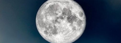 Холодна повня 2025