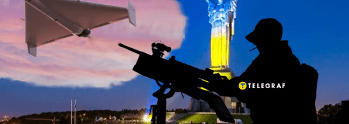 Працювали сили ППО